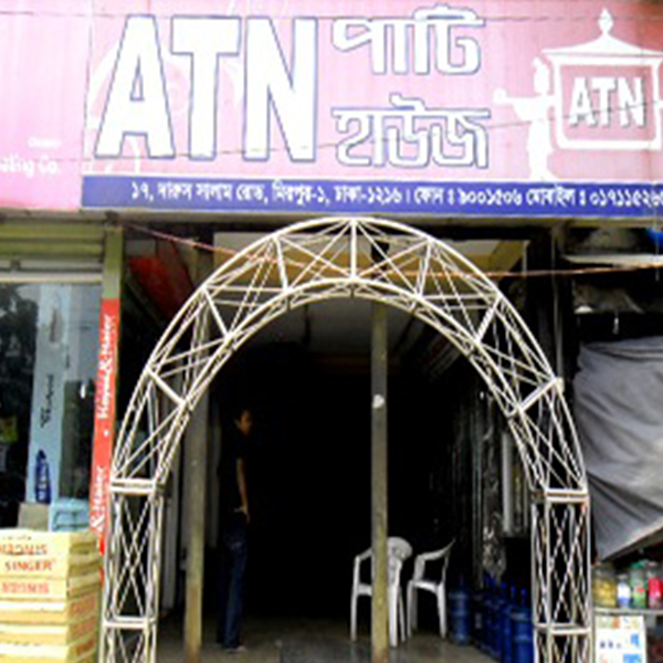 ATN Party House